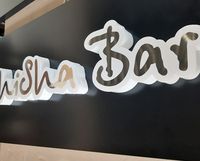 рекламни надписи - 34782 новини