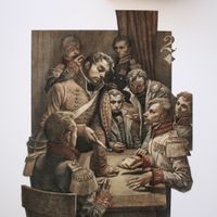 ясен гюзелев - 51999 постижения