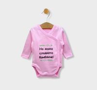 бебешки дрехи - 98058 комбинации