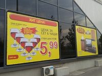 обемни букви - 33054 варианти обемни букви - 4132 варианти