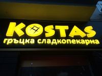 външна реклама - 68061 постижения