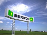 външна реклама - 99599 отстъпки