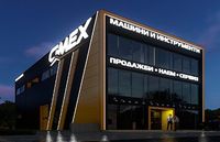 външна реклама - 28031 новини