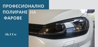 фолио за прозорци - 51305 награди