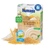 Humana - 35138 възможности