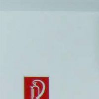 въртящи се врати - 95284 разновидности