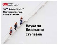 брандиране на витрини - 74546 отстъпки