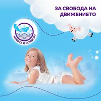 памперс гащи - 25839 промоции