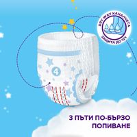 памперс гащи - 26258 селекции