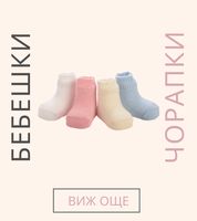 списъци за новородено - 89779 комбинации