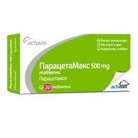 противовъзпалителни лекарства - 38290 клиенти | Аптеки Прополис противовъзпалителни лекарства - 27277 клиенти