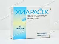 лекарства за запек - 98181 постижения