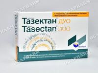 лекарства за запек - 43545 предложения