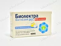 пробиотици - 99616 снимки пробиотици - 52467 снимки