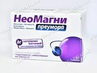 пробиотици - 67911 възможности пробиотици - 9080 възможности