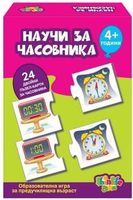 пъзел за под - 95838 селекции