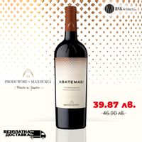 Шардоне - 64345 бестселъри