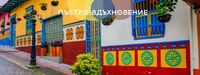 екскурзия Камбоджа - 89786 оферти