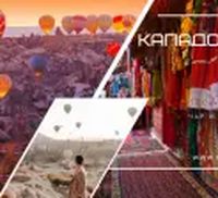 екскурзия Южна Корея - 53293 постижения