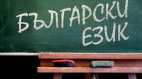 Английски език за възрастни - 81534 клиенти | Brainland Английски език за възрастни - 10029 клиенти