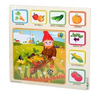 детски играчки - 97778 предложения