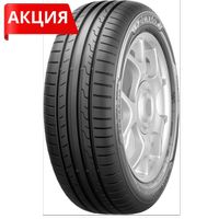 Автомобилни гуми Michelin 175 65 14 - 63824 награди