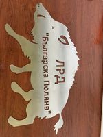 съдове от неръждаема стомана - 61861 промоции