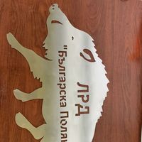 Тръбопровод - 92409 оферти