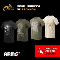тактически кубинки - 71383 промоции | Arms-bg.com тактически кубинки - 72145 промоции