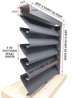 ограда тип щора - 16546 промоции