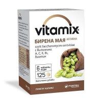 Витамини за сърце - 9769 отстъпки