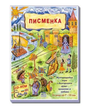 детски образователни игри - 4103 оферти