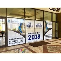 рекламни табели - 85127 селекции