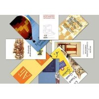 печат на брошури - 2820 оферти