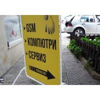 широкоформатен печат - 49002 предложения