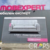 широкоформатен печат - 4305 награди